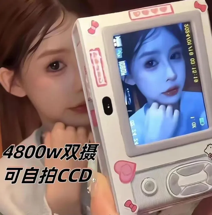 数码相机高清学生校园专用便携旅游复古CCD女自拍入门微单照相机