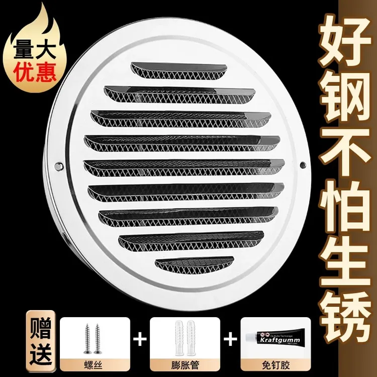 304平头不锈钢风帽通风口网罩管道排气扇新风口不锈钢外墙排烟排