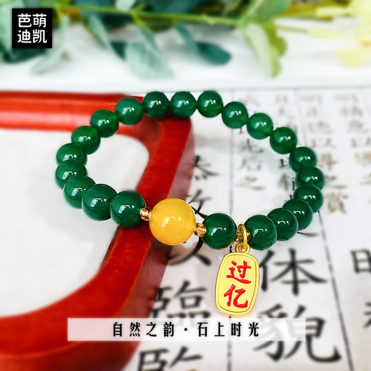 【天然假一赔十】绿玛瑙手串个性时尚手链送女生礼物送闺蜜送妈妈