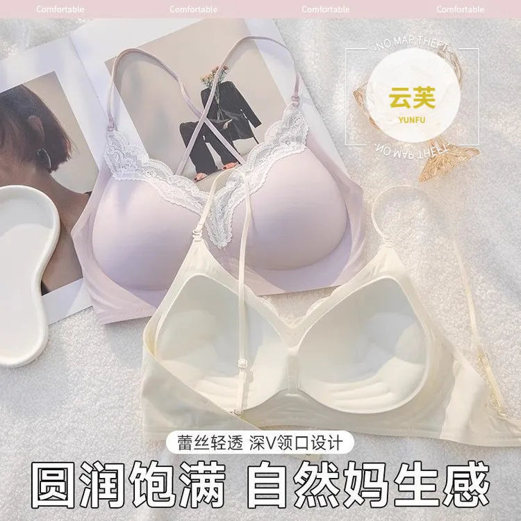 大U露背内衣细肩带新款无痕舒适女士小胸聚拢美背挂脖文胸罩