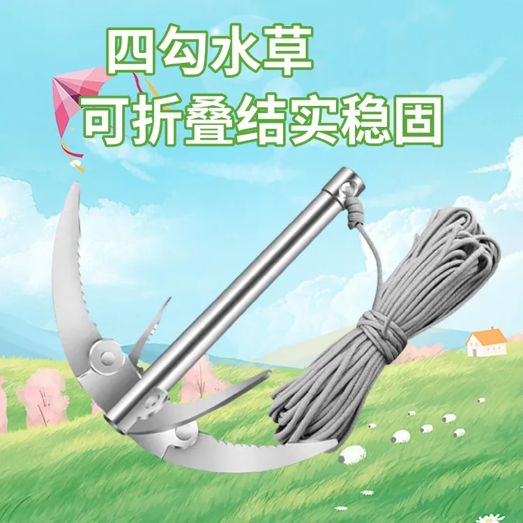 钓鱼水草渔具垂钓用品不锈钢折叠水草拉草器割草掏草洞