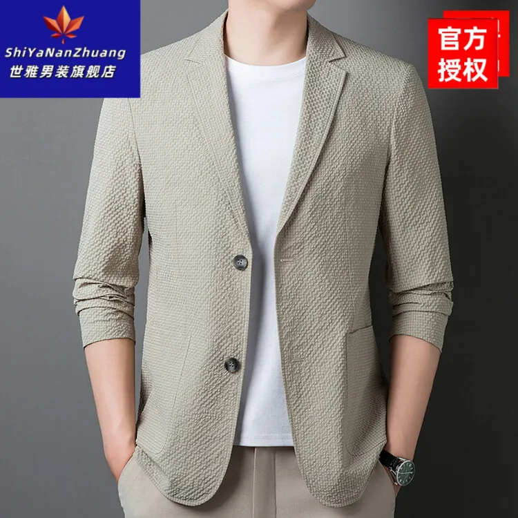 【总裁】春季西服春夏商务夏季修身上衣薄款小西服免烫休闲