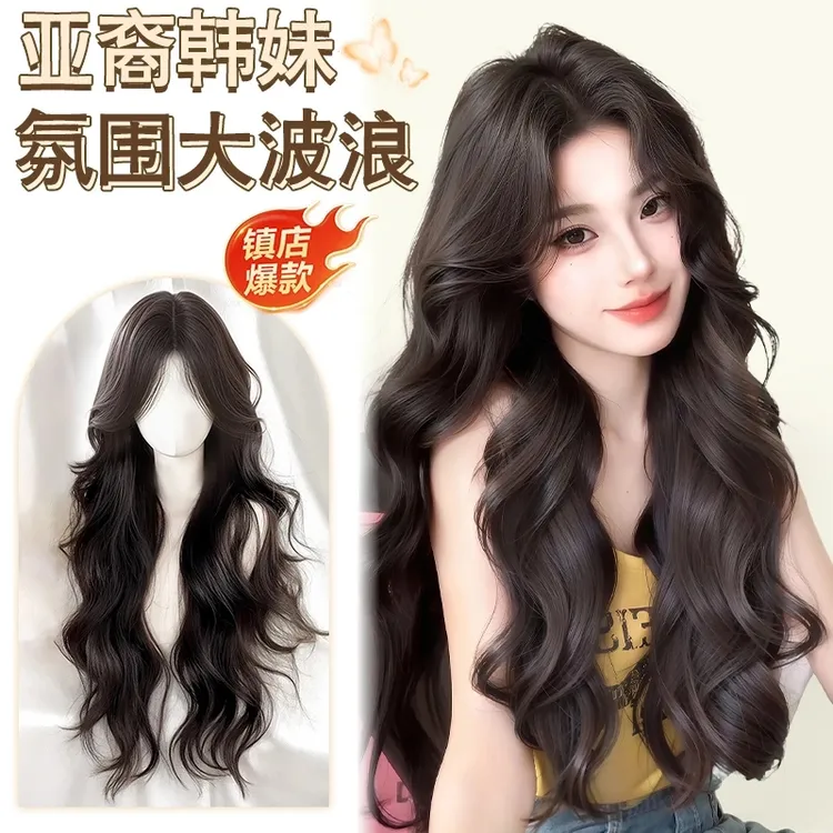 假发女【6.0免发网-氛围大女主】高层次大波浪假发片头顶网红假发片
