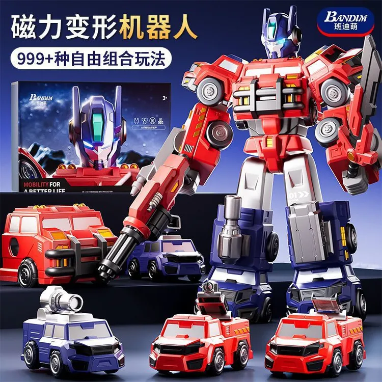 儿童磁力积木拼接玩具车3男孩套装礼盒6消防车变形机器人生日礼物