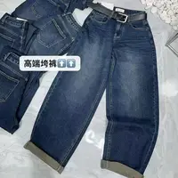 秋季微弹哈伦水洗高腰牛仔跨裤 9012#