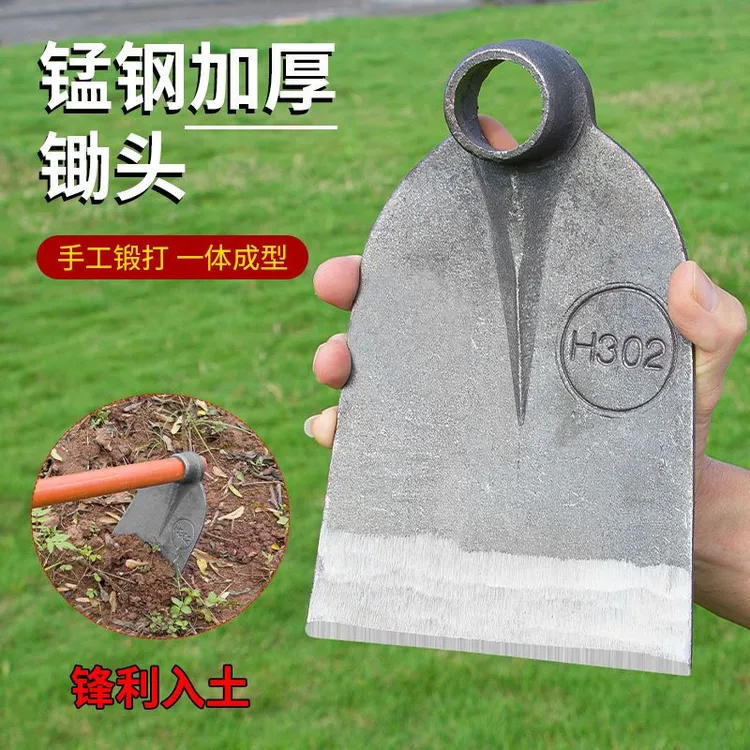 爱仕利多功能加厚锰钢锄头农用除草翻地挖土开荒种菜家用工具