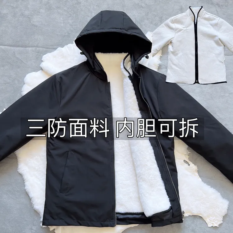 羊毛棉袄男皮毛一体外套加绒厚东北羊皮袄中老年冬季棉衣棉服防风