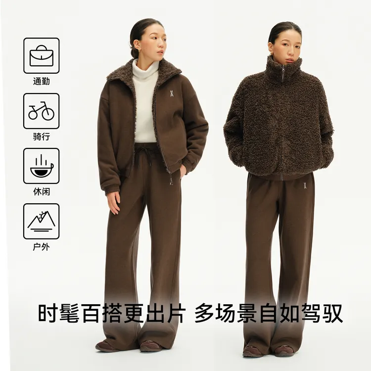 anodeto羊毛德绒早八双面穿套装【两件套】懒人通勤｜保暖免搭配