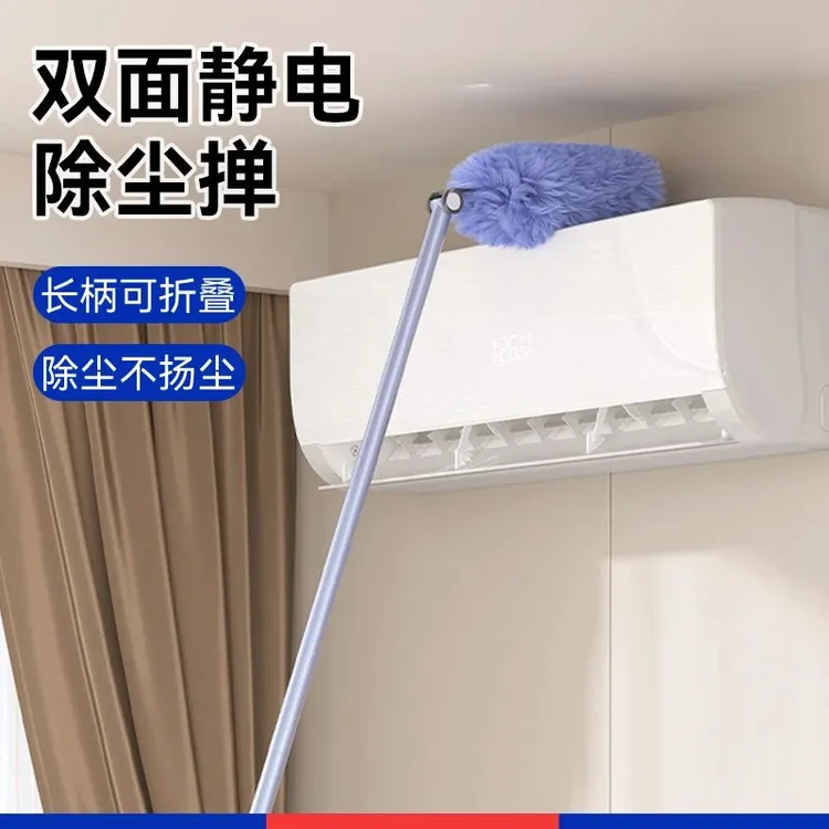 家用鸡毛掸子扫灰神器一次性静电吸附除尘掸