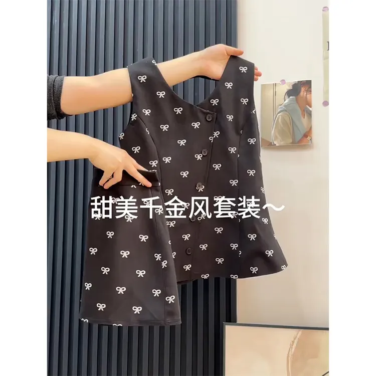 法式高级感蝴蝶结提花纽扣设计无袖背心+高腰A字半身裙两件套装女