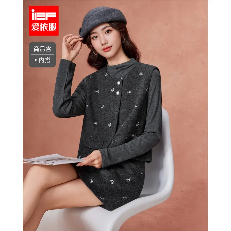 IEF/爱依服2025秋冬新款韩版轻奢气质感通勤显瘦上下三件套短裙