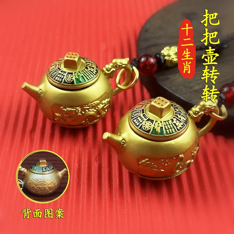 2025新款生肖虎黄铜上色把把壶转转手把件创意解压摆件趣味装饰