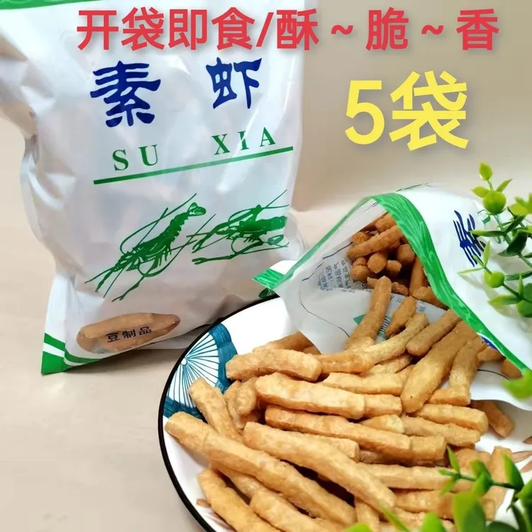 任君品老北京经典素虾条成品咯吱盒地方风味小吃休闲油炸零食即食