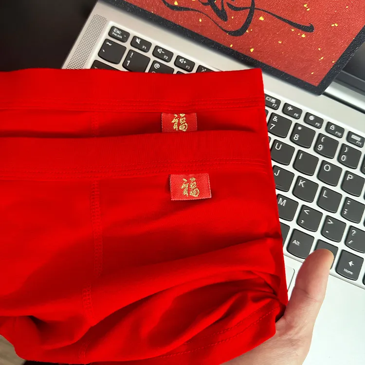 马年本命年中高腰福字平角裤男平角内裤裤头红色