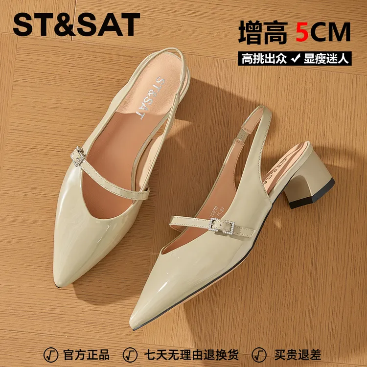 星期六尖头高颜值真皮凉鞋女士2025夏季显瘦法式耐脏粗跟百搭女鞋