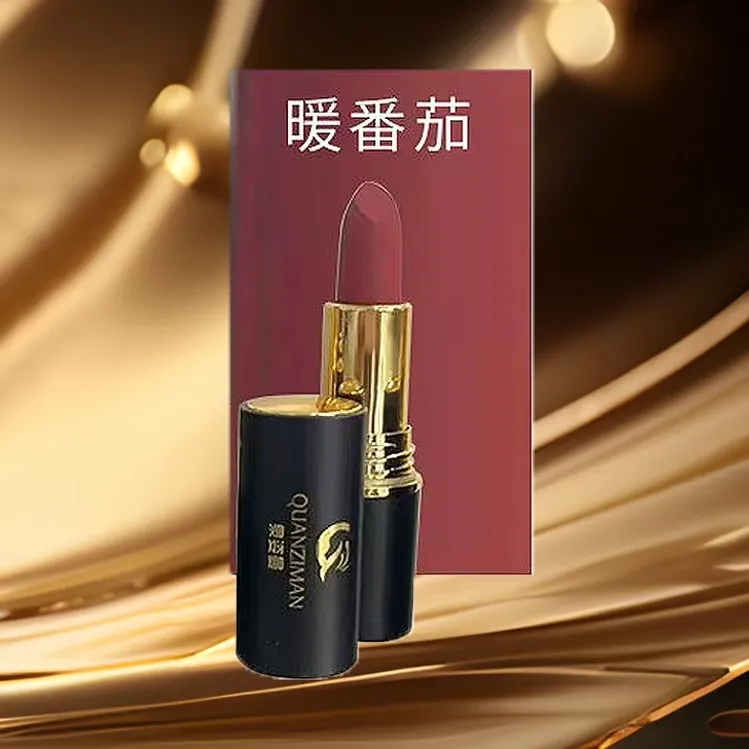 不掉色显白锁色防水不脱妆口红（备注选色）