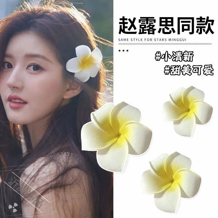 赵露思同款鸡蛋花发夹头饰海边拍照花朵发饰边夹刘海夹子前额碎发
