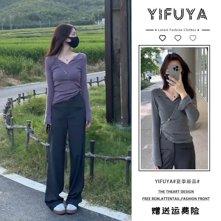 V领修身显痩长袖纸片人毛针织打底衫+窄版前口袋直筒垂感拖地西裤