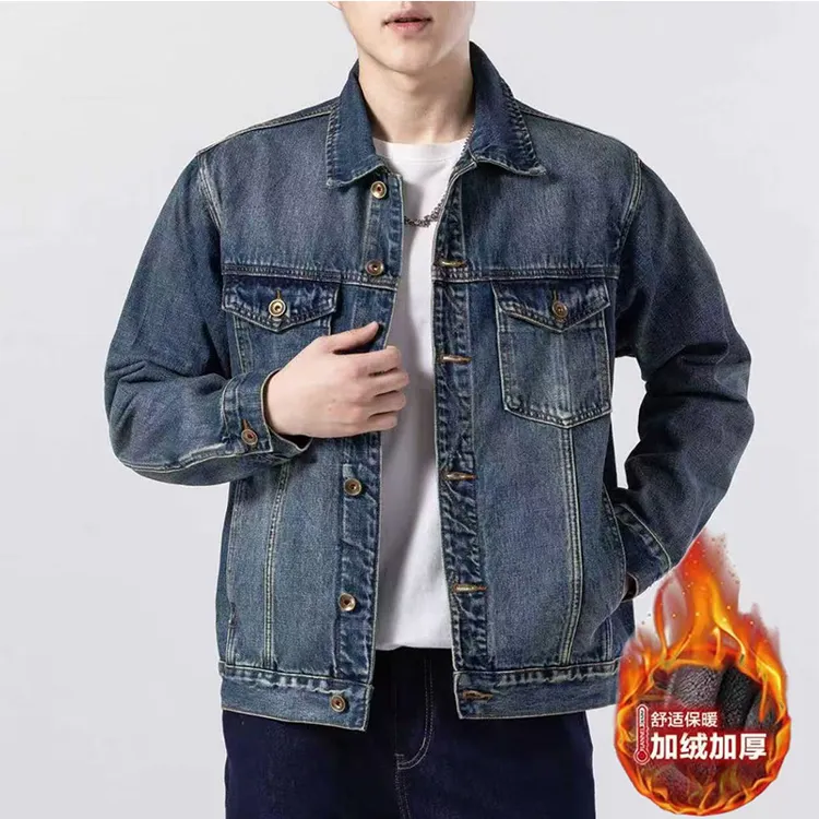 秋季重磅怀旧牛仔夹克美式复古丹宁牛仔外套高端大牛修身大码男装