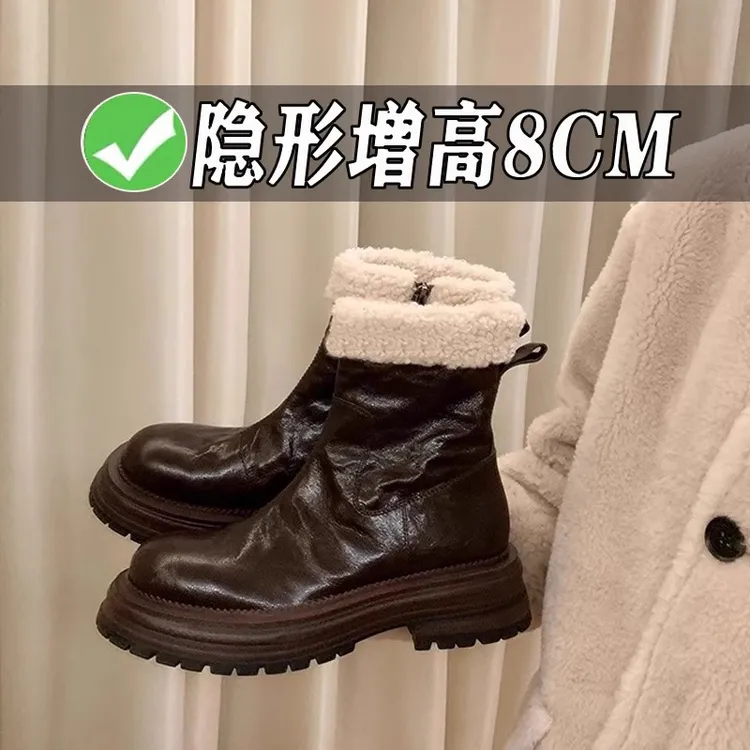 女冬季新款加绒加厚保暖厚底短筒内增高8厘米羊反绒休闲马丁靴