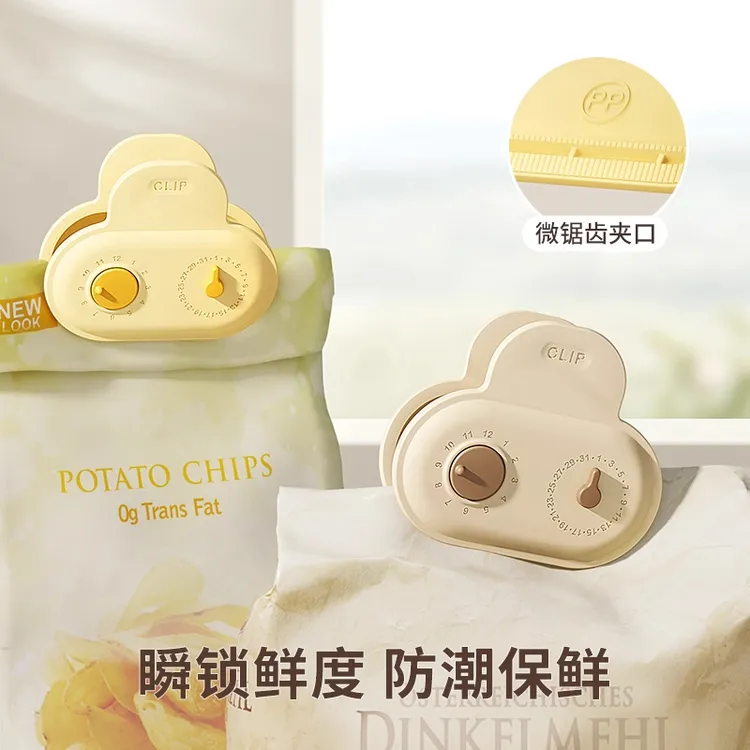 磁吸冰箱贴密封保鲜长久夹创意食品保鲜零食密封夹防潮防虫封口夹