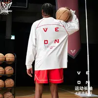 【T爽棉】维动新升级T爽棉质感速干长袖投篮服篮球训练跑步运动长袖