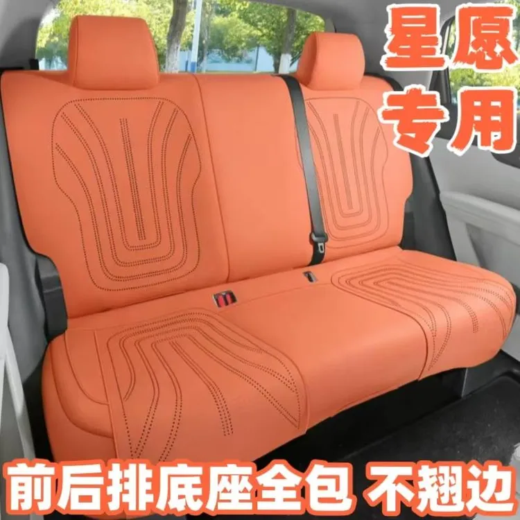 25款吉利星愿汽车坐垫翻毛皮超薄款高颜值男女生车载内饰座垫椅套