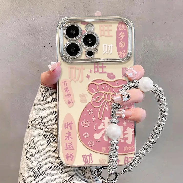 来财福袋手链适用苹果17promax手机壳iphone15电镀视窗16中国风14
