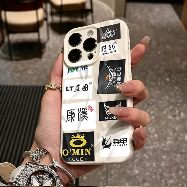 台球标签适用iphone16苹果17pro手机壳14plus褶皱14磨砂12软13