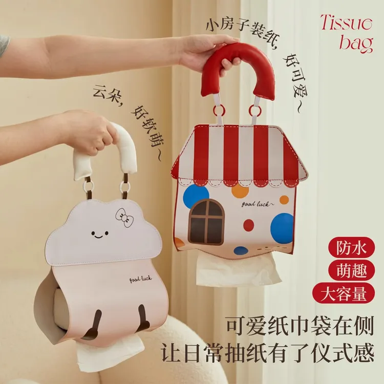 可爱卡通悬挂式纸巾挂袋壁挂防水卷纸抽纸盒卫生间桌面车载纸巾袋
