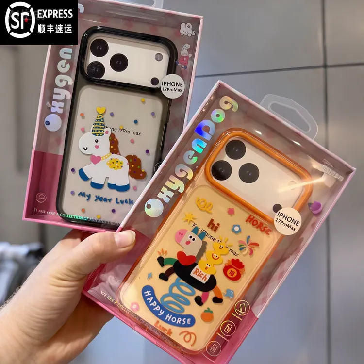 【顺丰包邮】氧气狗虾片系列可爱发财小马透明防摔手机壳适用苹果