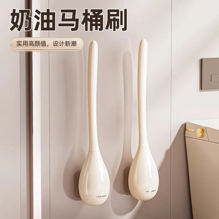 优勤马桶刷家用卫生间无死角2025新款免打孔壁挂厕所专用清洁刷子