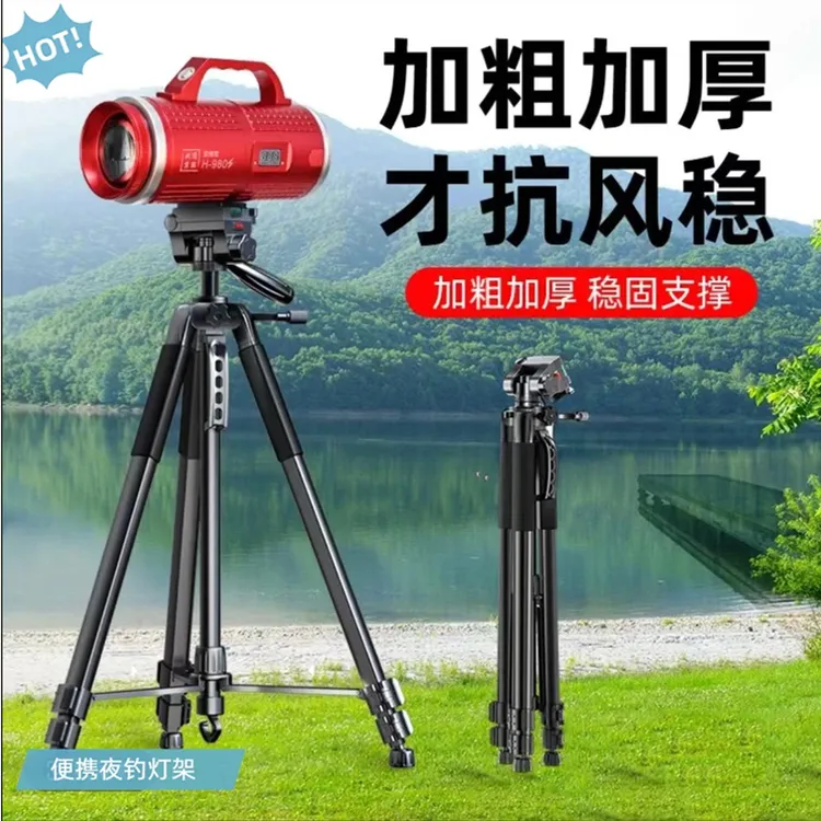 夜钓灯支架激光炮三角架手电筒支架相机三脚架钓鱼灯架夜钓装备