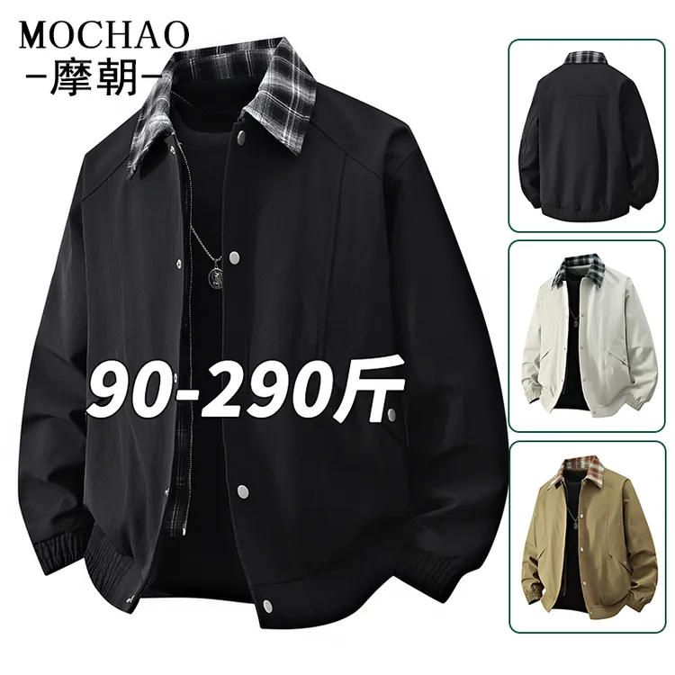 摩朝大码潮牌假两件夹克男秋季新款帅气宽松拼接翻领外套韩版上衣