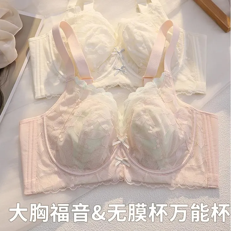 大胸显小胸薄款蕾丝内衣女大码收副乳防下垂文胸调整型软钢圈胸罩