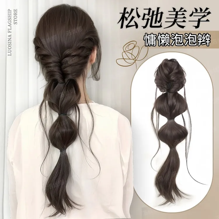 假发辫子女慵懒低扎新中式法式浪漫长辫子蓬松泡泡抓夹式马尾假发