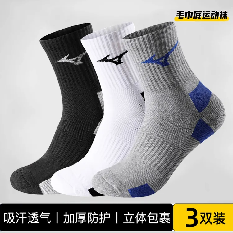 Mizuno/美津浓运动袜吸湿耐磨羽毛球跑步高尔夫加厚毛巾底中筒袜