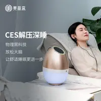 美林森森态睡眠仪3.2亿负离子
