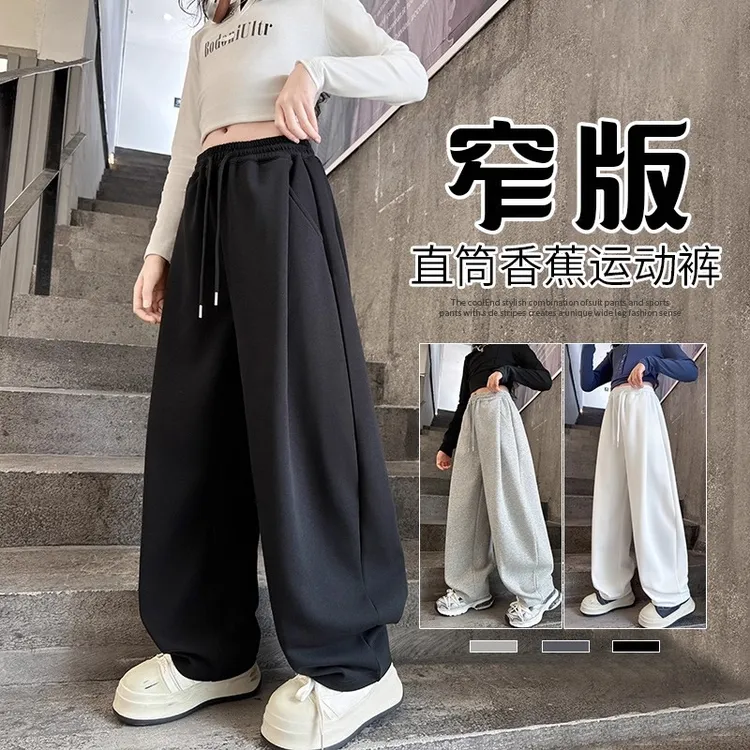 女童裤子春秋季2025新款潮流韩系弯刀香蕉裤中大童卫裤休闲运动裤