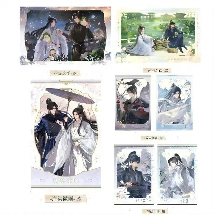 【漫家国庆特惠】木灵 二哈和他的白猫师尊 徽章镭射票周边