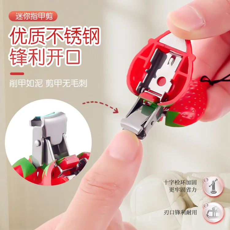 创意迷你折叠指甲刀水果便携指甲钳不锈钢指甲剪钥匙挂件草莓高档