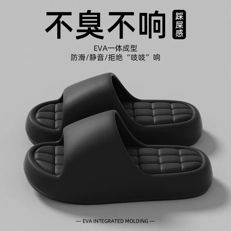 居家厚底拖鞋女款2025新款爆款纯色简约夏季防滑凉拖鞋男速干软底