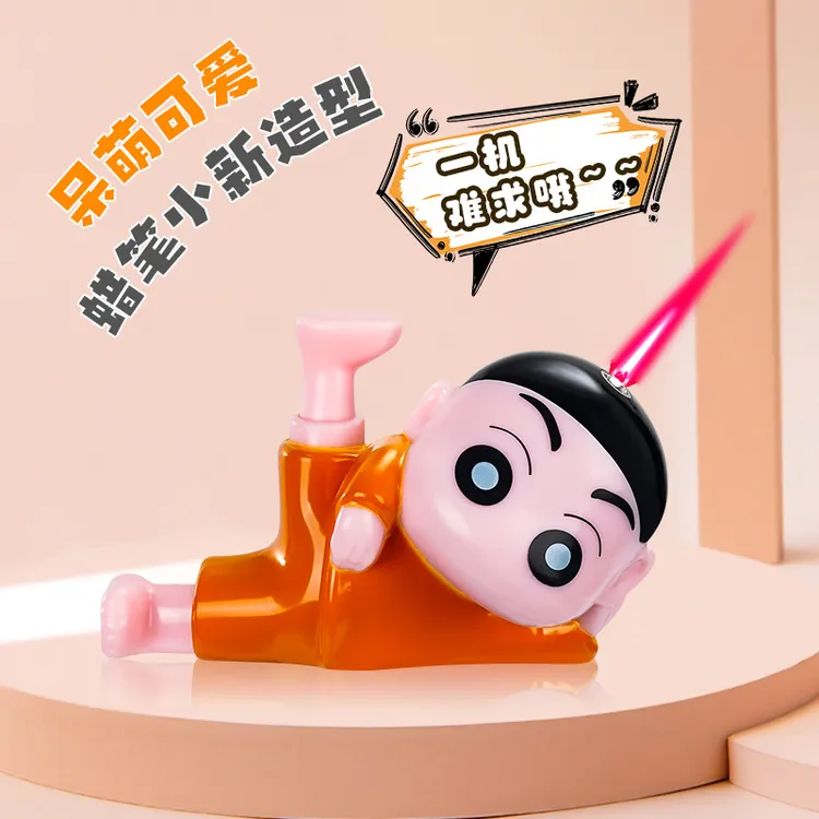 网红同款蜡笔小新粉色火焰防风打火机高颜值可爱卡通造型送男友