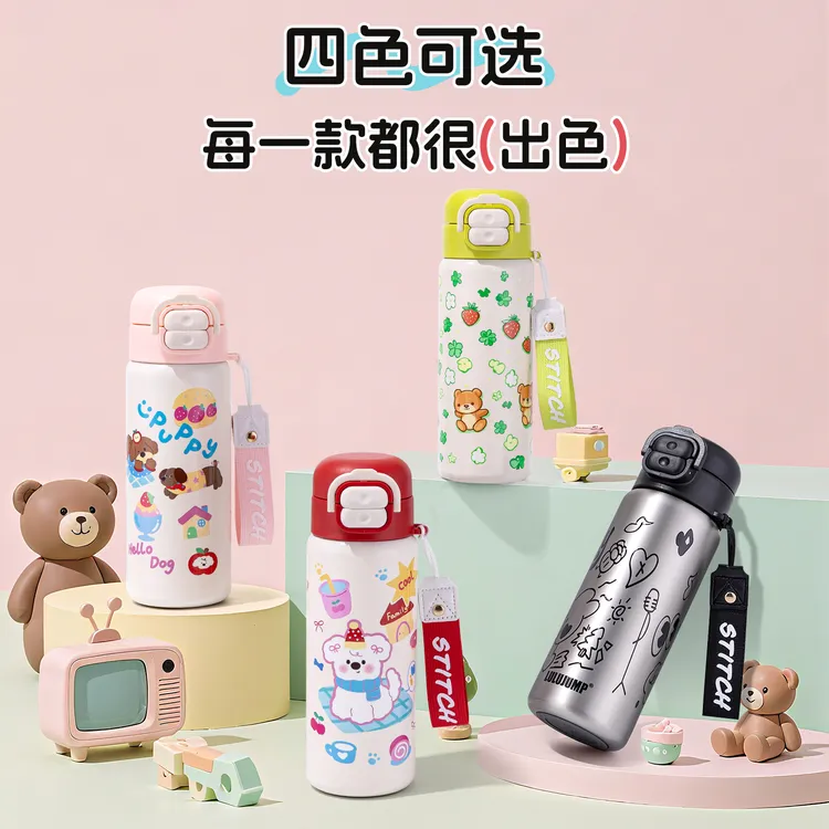 316不锈钢保温杯男女小学生上学专用儿童水杯双饮扣吸管杯子