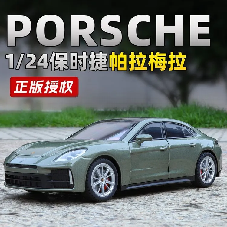 正版1/24保时捷帕拉合金汽车模型回力声光玩具轿车仿真车转向4009