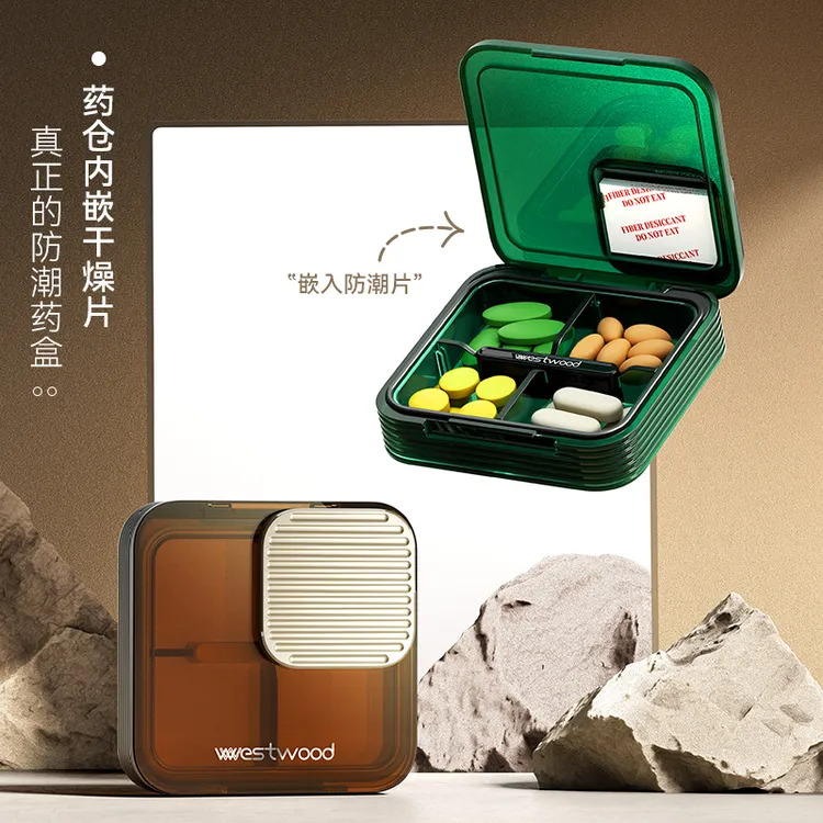 日式便携式药盒一日三餐密封迷你随身小分药盒一周七天药品分装盒
