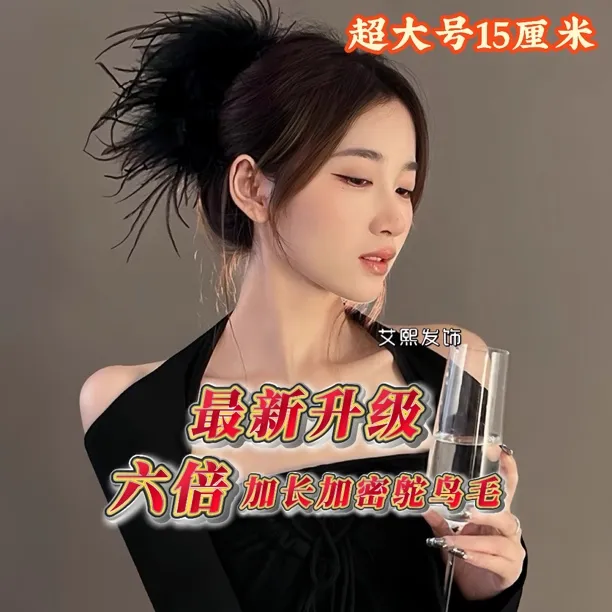 15厘米超仙六倍毛量羽毛抓夹蓬松黑色大号发夹后脑勺鲨鱼夹A6018