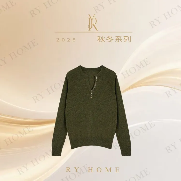 【容雨RYHOME】山羊绒＋绵羊毛肌理感开衫毛衣253M3105