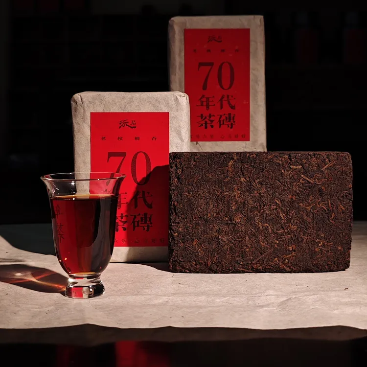 70年代六堡老茶砖老韵槟榔香参香陈香木香药香高货老六堡