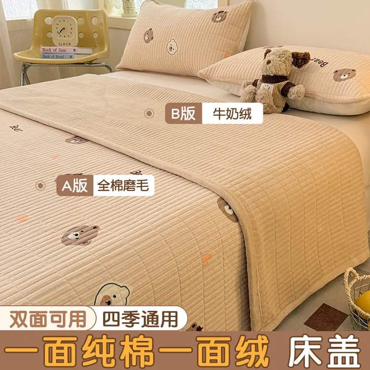 可爱熊加厚一面纯棉磨毛一面牛奶绒床盖卡通风四季通用榻榻米床单